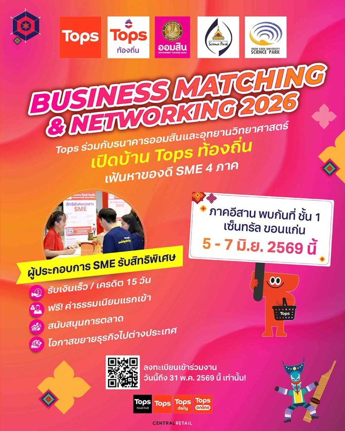TOPS Tongtin Q2 Northeastern