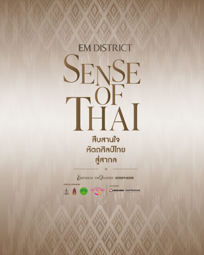 001.EM DISTRICT SENSE OF THAI 2026