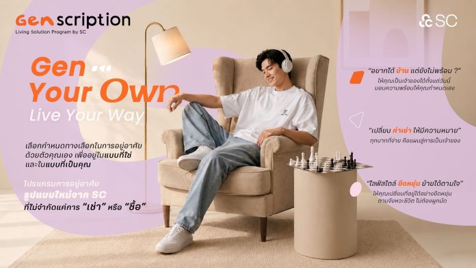 001.GENSCRIPTION KV