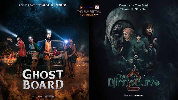 01 ภาพยนตร์ ที่ไปร่วงานที่เวียดนาม