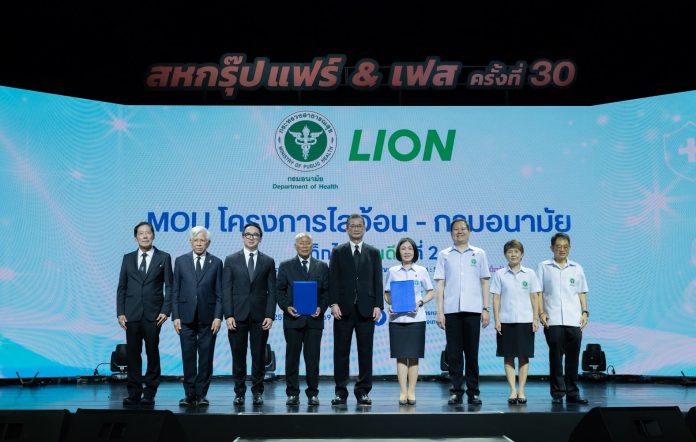 01_ภาพประกอบข่าว_0