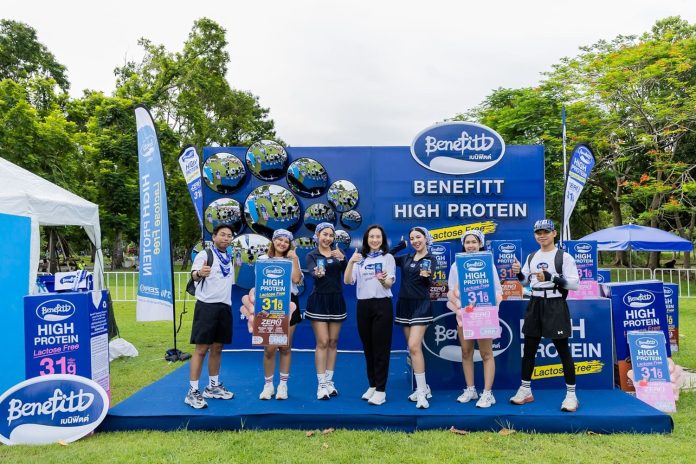 01_เบนิฟิตต์ ร่วมงาน All member milk run