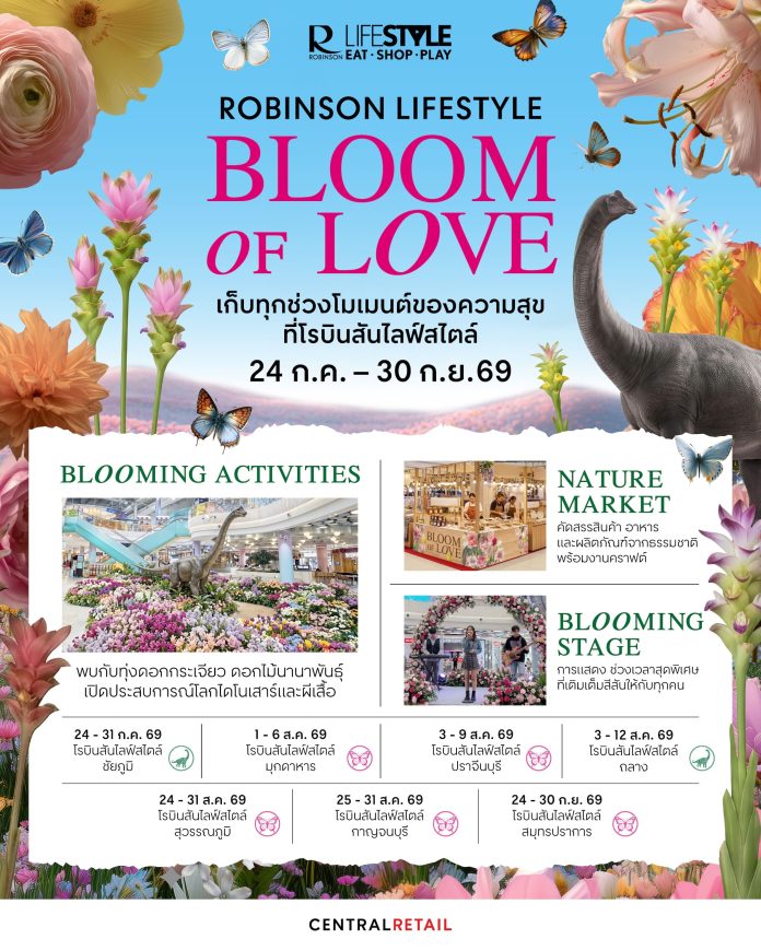 1 - Robinson Lifestyle - Bloom of Love_0