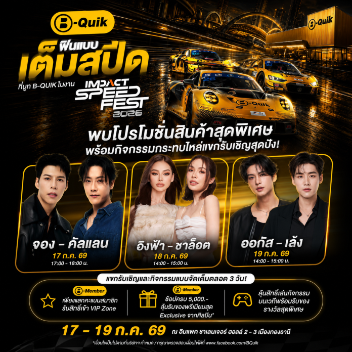 1_1 รวม - S__47030304