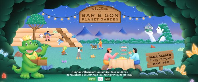 3 Pic BAR B GON PLANET GARDEN