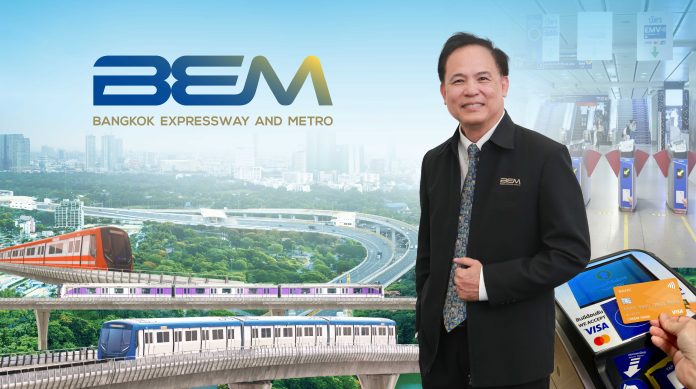 ดร.สมบัติ EMV