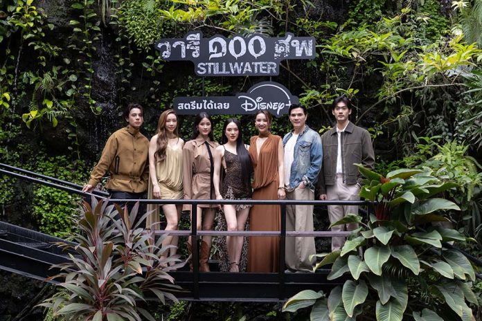 รูปเปิดข่าว