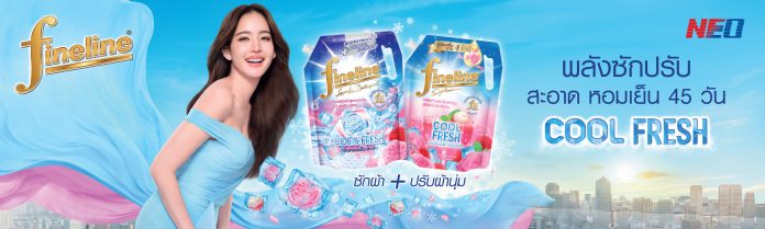 01 AW_Fineline_CoolFresh_15x50_Horizontal