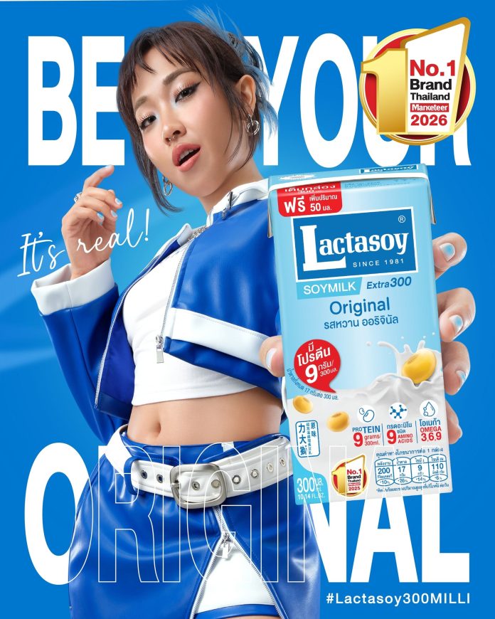01_Lactasoy Milli300_บันเทิง_0