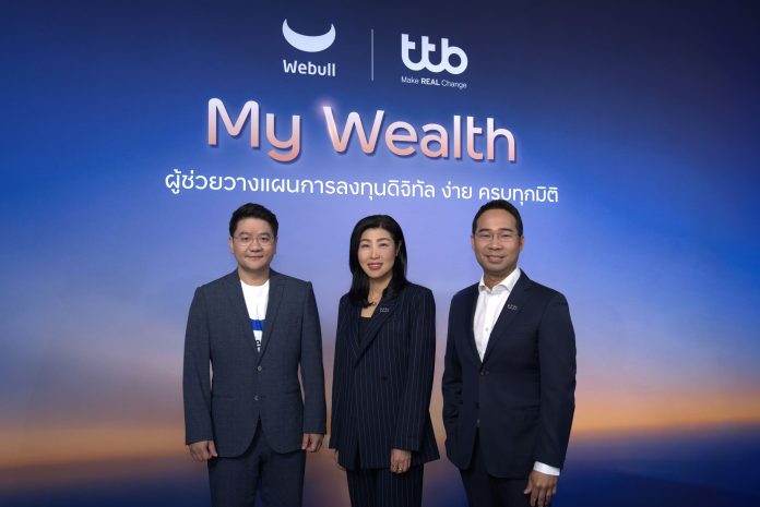 01_ttb My Wealth_0
