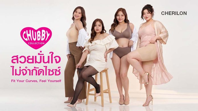 Chubby-Collection_1_0