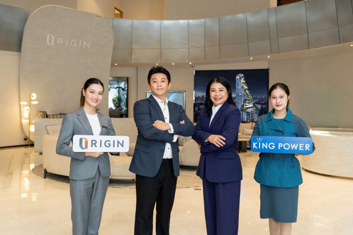 ORIGIN - KING POWER