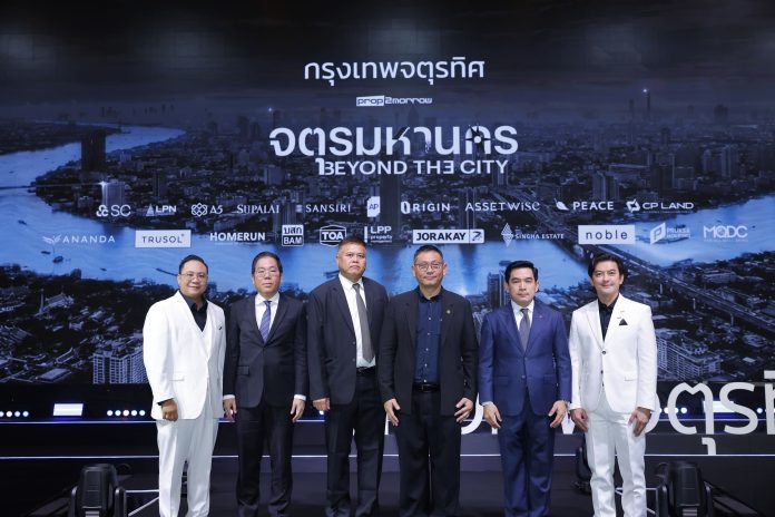 กรุงเทพจตุรทิศ (2)