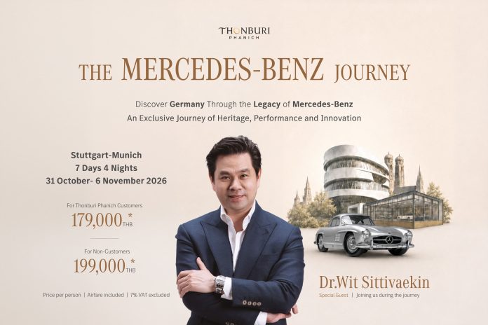 ธนบุรีพานิช The Mercedes-Benz Journey