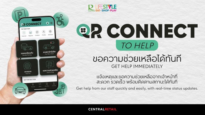1 - Robinson Lifestyle - OR Connect_0