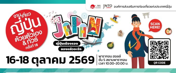 260929_FIT18_Leaflet A4_OUTPUT