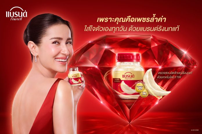 BBN New Thematic_KV (1)