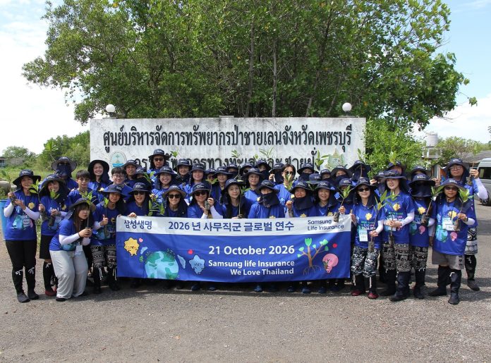 ซัมซุงไลฟ์ปลูกป่า2569 (1)